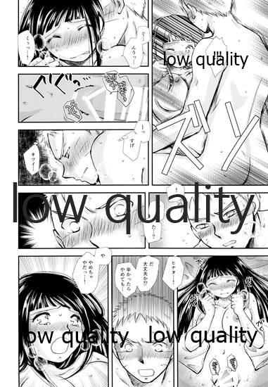 [Utamaru Honpo (Uta)] Koko kara Saki wa Otona no Renai (Naruto)_82