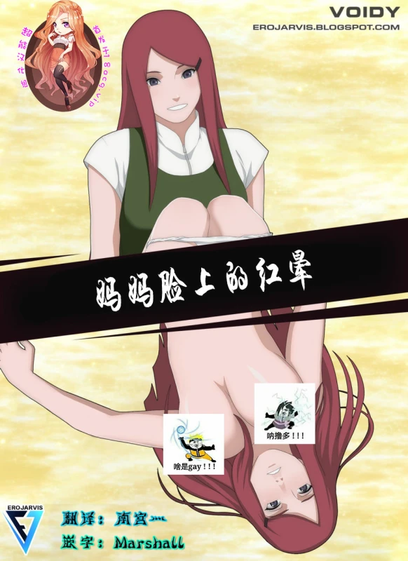 [Voidy] MOM'S RED HAIR [Chinese] [超能汉化组]_00