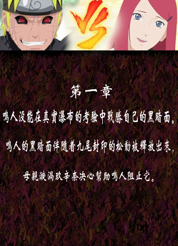 [Voidy] MOM'S RED HAIR [Chinese] [超能汉化组]_02