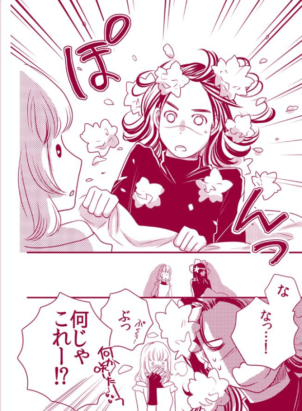 [WANGLE (dollar)] Fuwa Fuwa Chitan (NARUTO) [Digital]_23