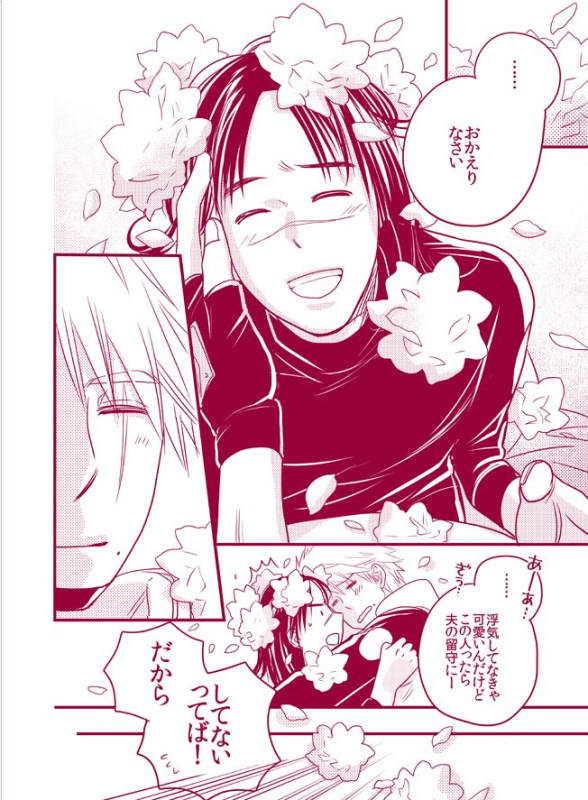 [WANGLE (dollar)] Fuwa Fuwa Chitan (NARUTO) [Digital]_27