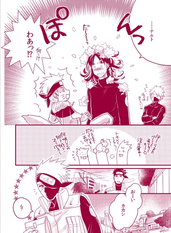 [WANGLE (dollar)] Fuwa Fuwa Chitan (NARUTO) [Digital]_33