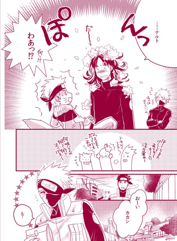 [WANGLE (dollar)] Fuwa Fuwa Chitan (NARUTO) [Digital]_33