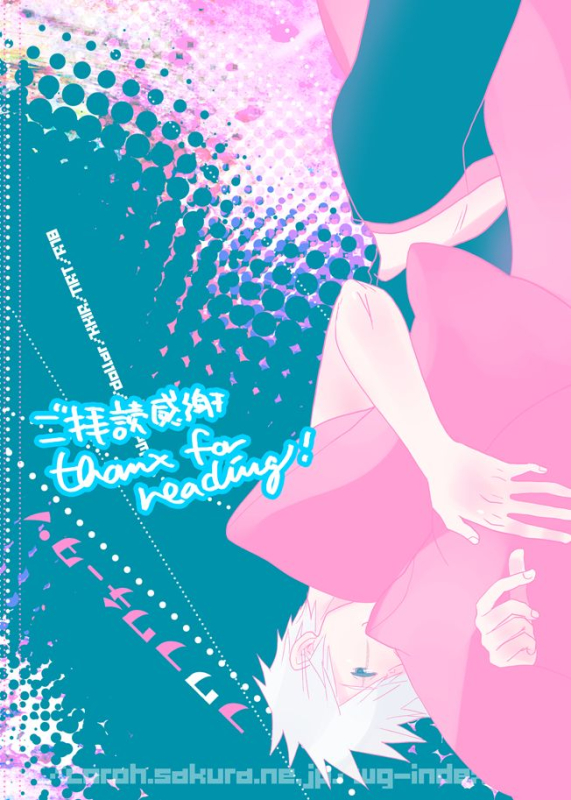 [WANGLE (dollar)] Fuwa Fuwa Chitan (NARUTO) [Digital]_38