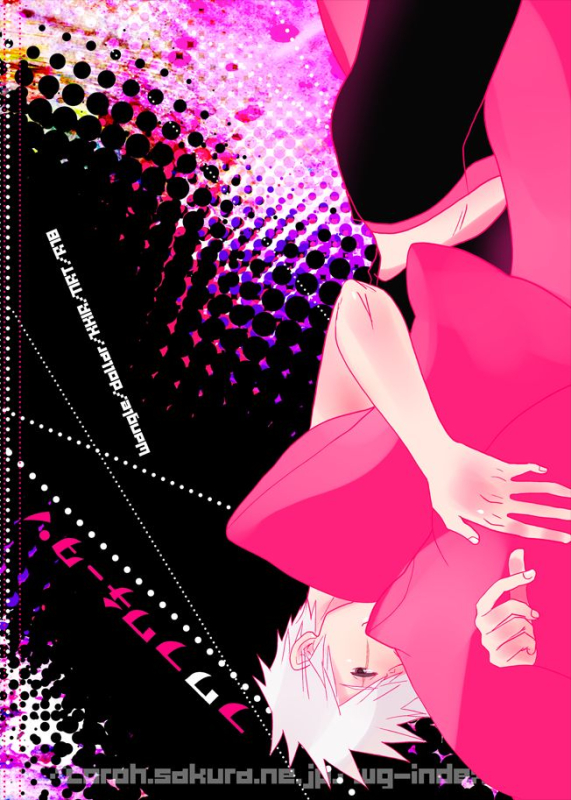 [WANGLE (dollar)] Fuwa Fuwa Chitan (NARUTO) [Digital]_39