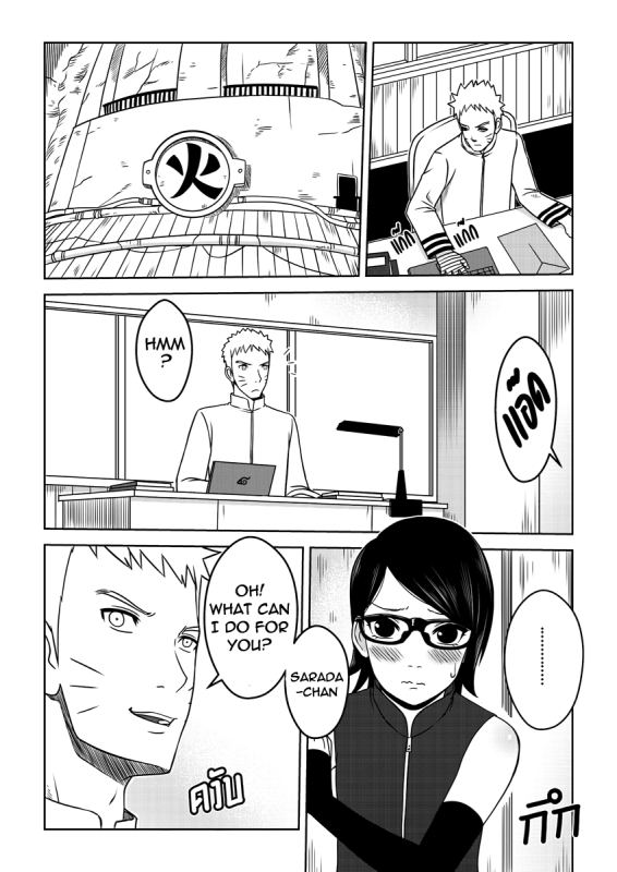 [Xter] Naruto gaiden 10.5 (Naruto) [English] [Dragoonlord]_01