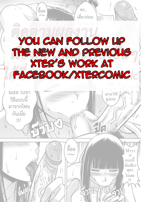 [Xter] Naruto gaiden 10.5 (Naruto) [English] [Dragoonlord]_21