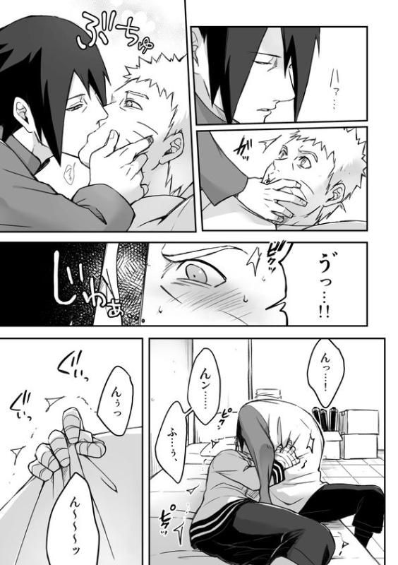 [Yaoya (Tometo)] OVER WORK (Boruto) [Digital]_09