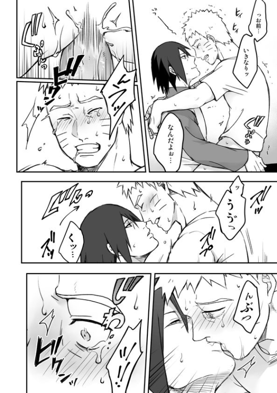 [Yaoya (Tometo)] OVER WORK (Boruto) [Digital]_18