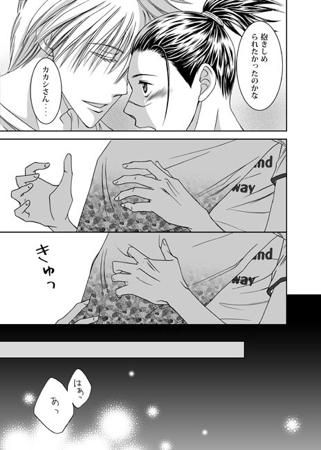 [Yorimichi (Yorino)] Mannequin Lover (NARUTO) [Digital]_29