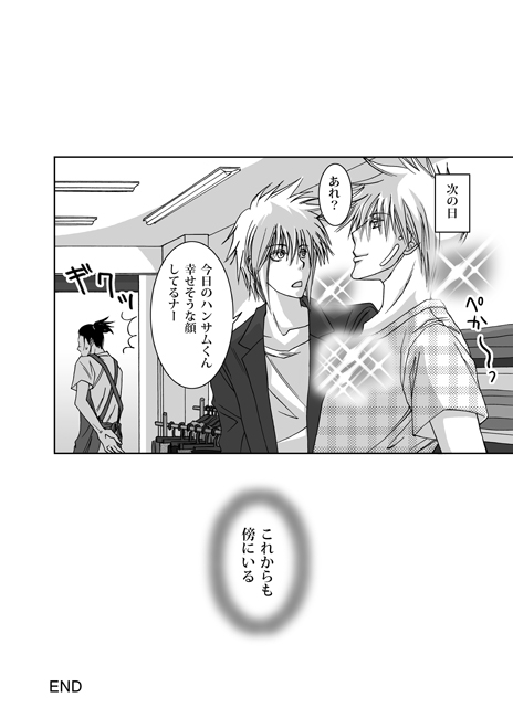 [Yorimichi (Yorino)] Mannequin Lover (NARUTO) [Digital]_38