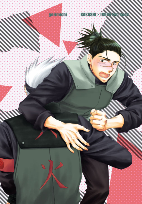 [Yorimichi (Yorino)] out or safe (NARUTO) [Digital]_01