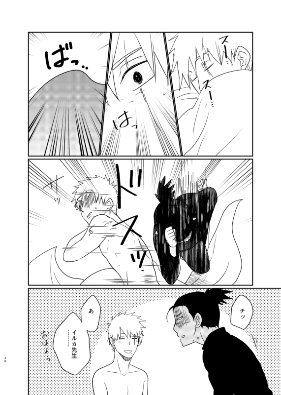 [Yotte Sourou. (Kashikiri)] Aishi Aisarete Ikiru no sa (NARUTO) [Digital]_28