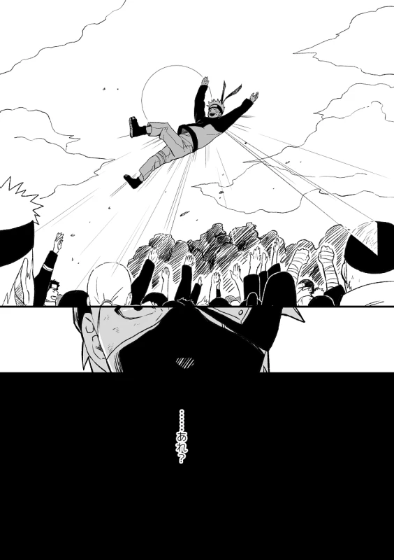[ZO (ikachan)] Koinegau (Naruto) [Digital]_39