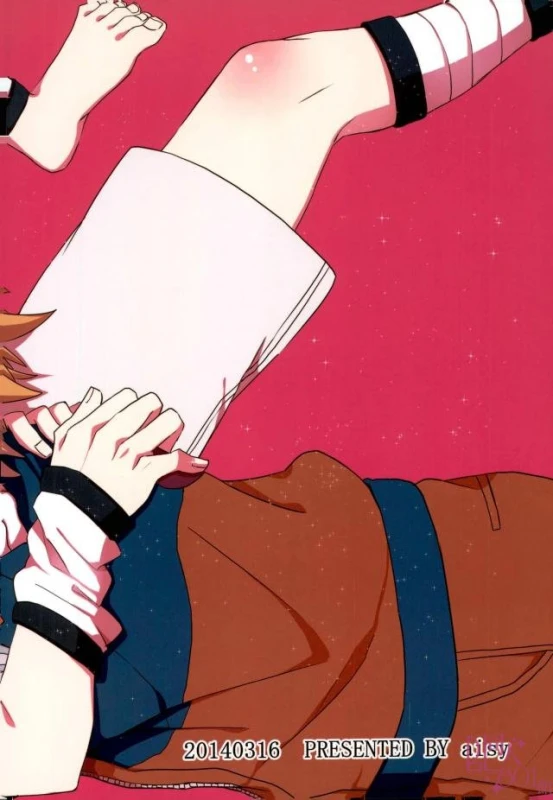 [aisy (Yuzuharu)] Impossible (Naruto)_23