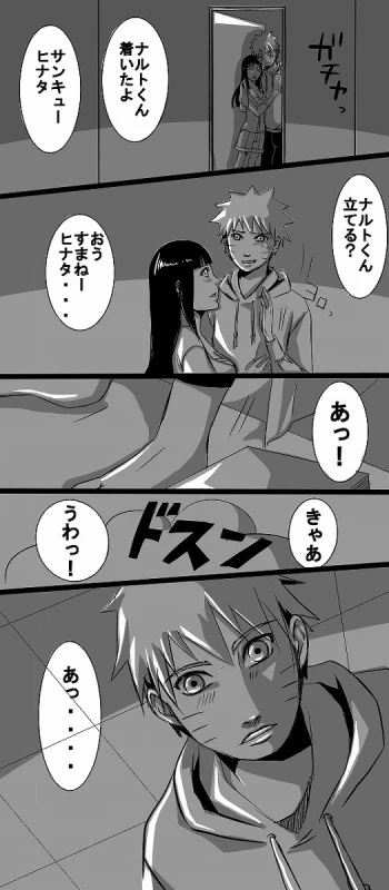 flavor of life naruto_03