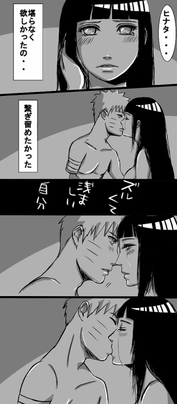 flavor of life naruto_06
