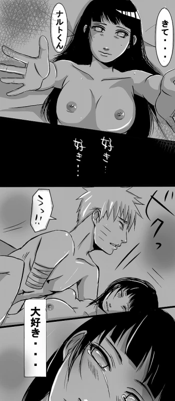 flavor of life naruto_08