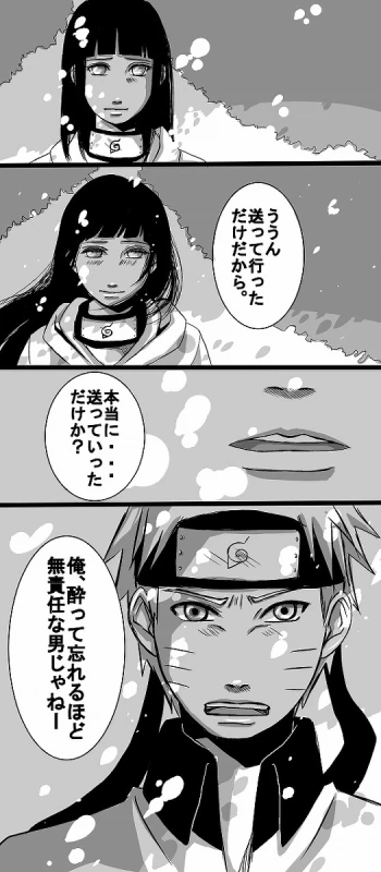 flavor of life naruto_12
