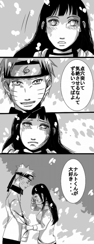 flavor of life naruto_13
