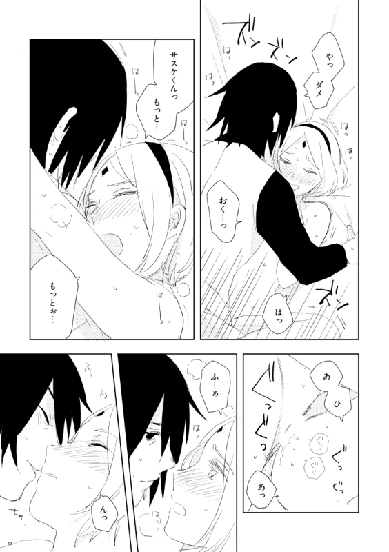 sakura é sasuke crimson doujinshi_10