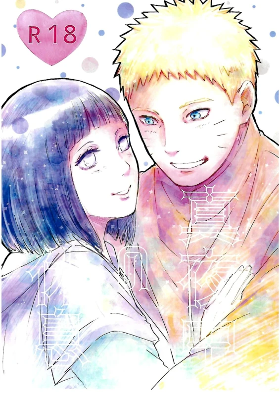 (C92) [carbonate (soda)] Mayonaka no Kyuusoku (Naruto)