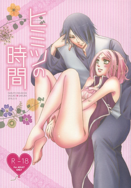 (HaruCC21) [Purincho. (Purin)] Himitsu no Jikan (Naruto)