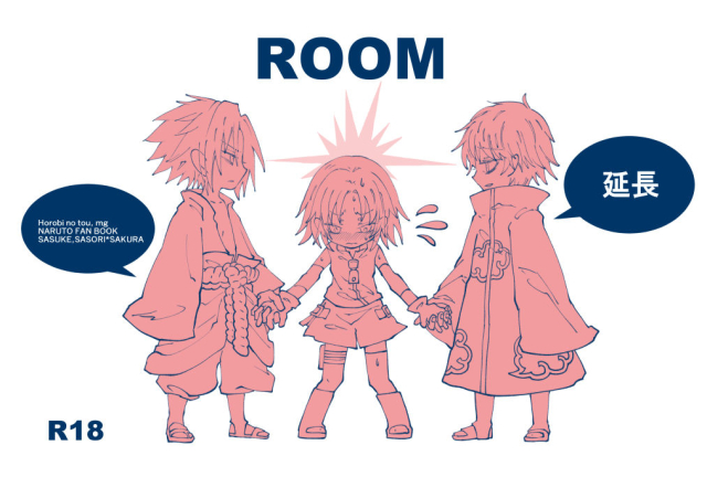 (Zennin Shuuketsu 11) [Horobi no tou (mg)] ROOM (Naruto)