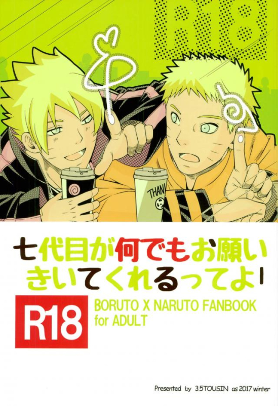 (Zennin Shuuketsu 4) [3.5TOUSIN (Sorano Natsumi)] Nanadaime ga Nandemo Onegai Kiitekurerutte yo! (Naruto)