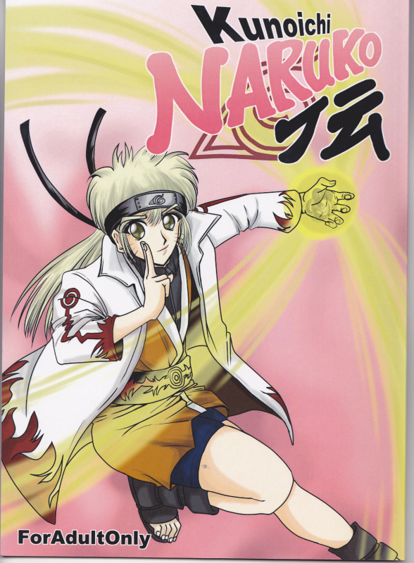 [Circle Iwaodou (Iwao Naoto)] Kunoichi Naruko Den (NARUTO)