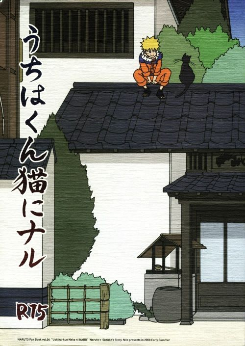 [N! (Nilo)] Uchiha-kun Neko ni Naru (Naruto)