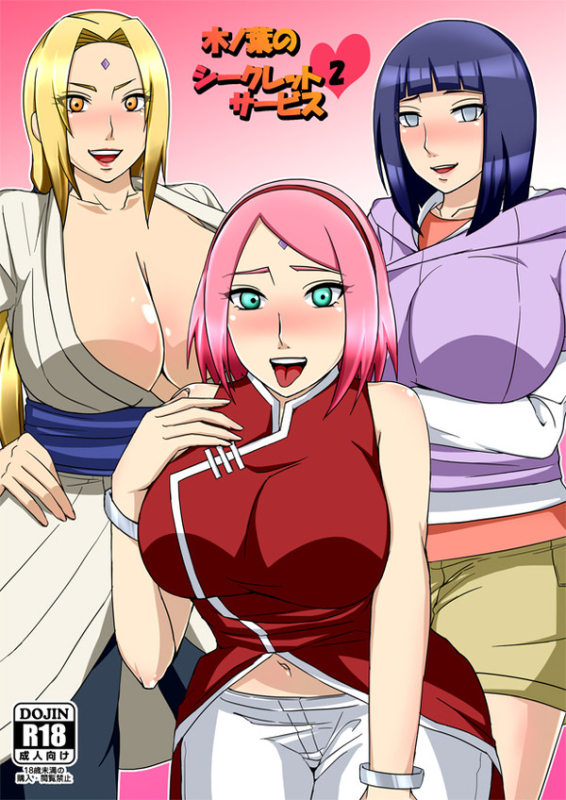 hyuuga hinata+sakura haruno+tsunade