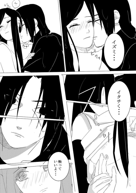 uchiha itachi+uchiha izumi
