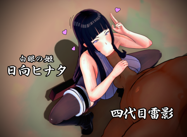 hyuuga hinata