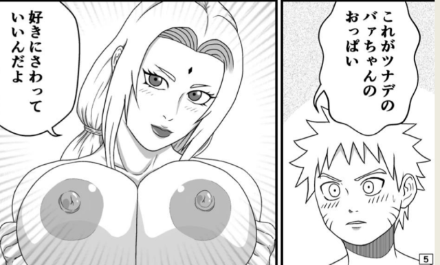 tsunade+uzumaki naruto