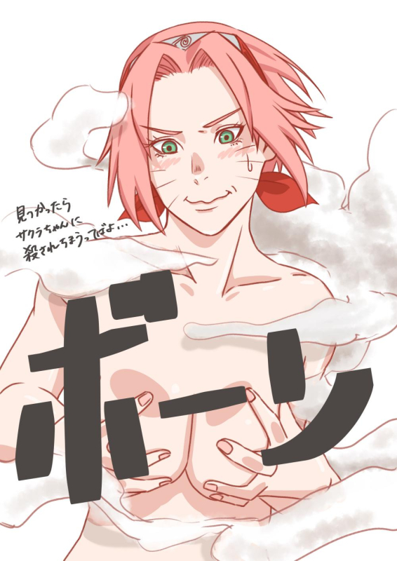 sakura haruno+uzumaki naruto