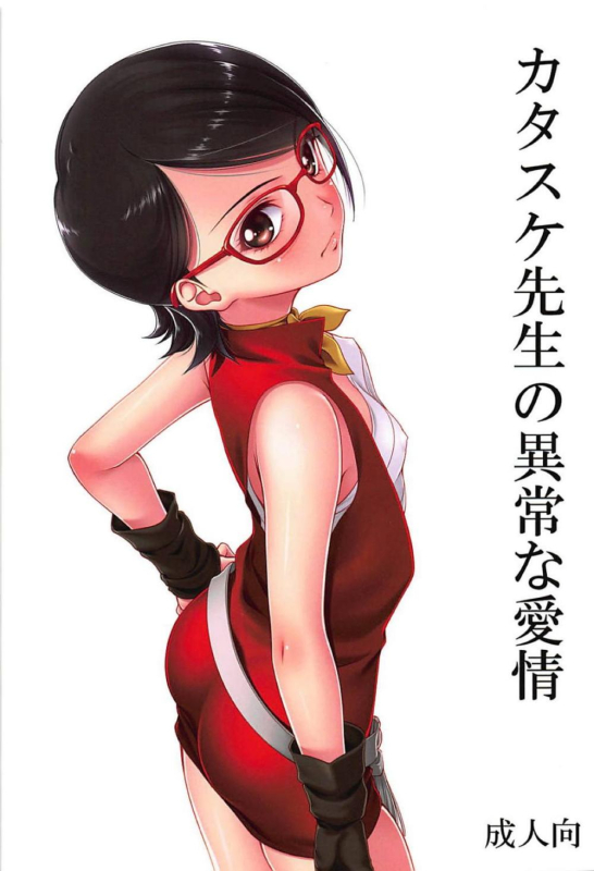 sarada uchiha