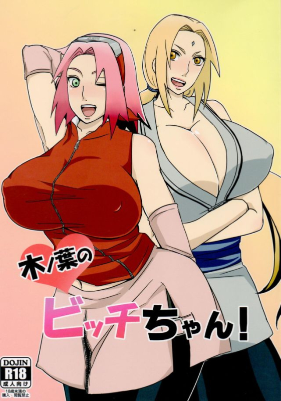 sakura haruno+tsunade