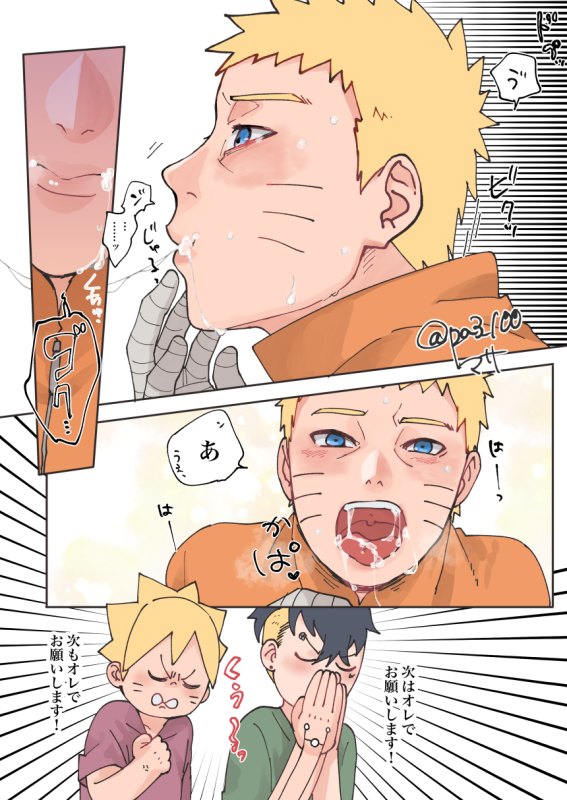 kawaki+uzumaki boruto+uzumaki naruto