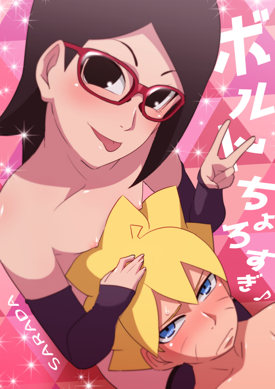 sarada uchiha+uzumaki boruto