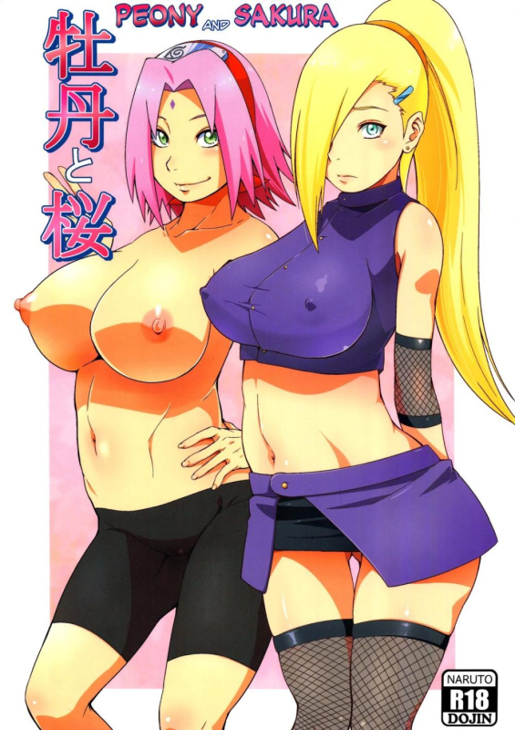 ino yamanaka+sakura haruno