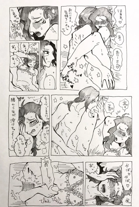 hoshigaki shizuma+uchiha itachi