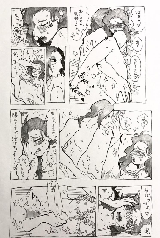hoshigaki shizuma+uchiha itachi