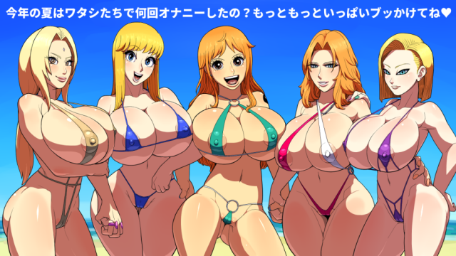 akimoto katherine reiko+android 18+matsumoto rangiku+nami+tsunade