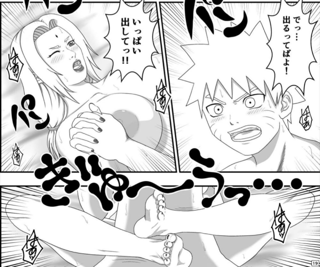 tsunade+uzumaki naruto