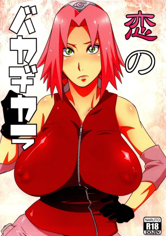 sakura haruno