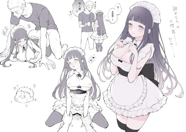 hyuuga hinata+uzumaki naruto