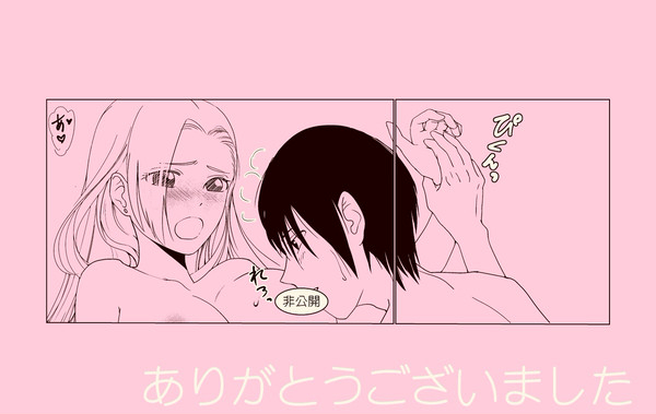 ino yamanaka+sai