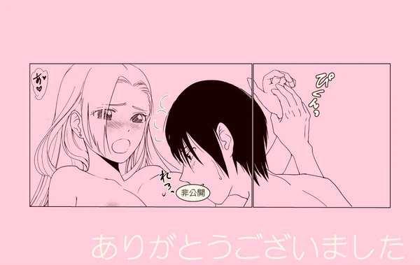 ino yamanaka+sai