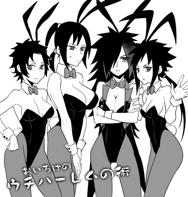 uchiha itachi+uchiha izuna+uchiha madara+uchiha shisui